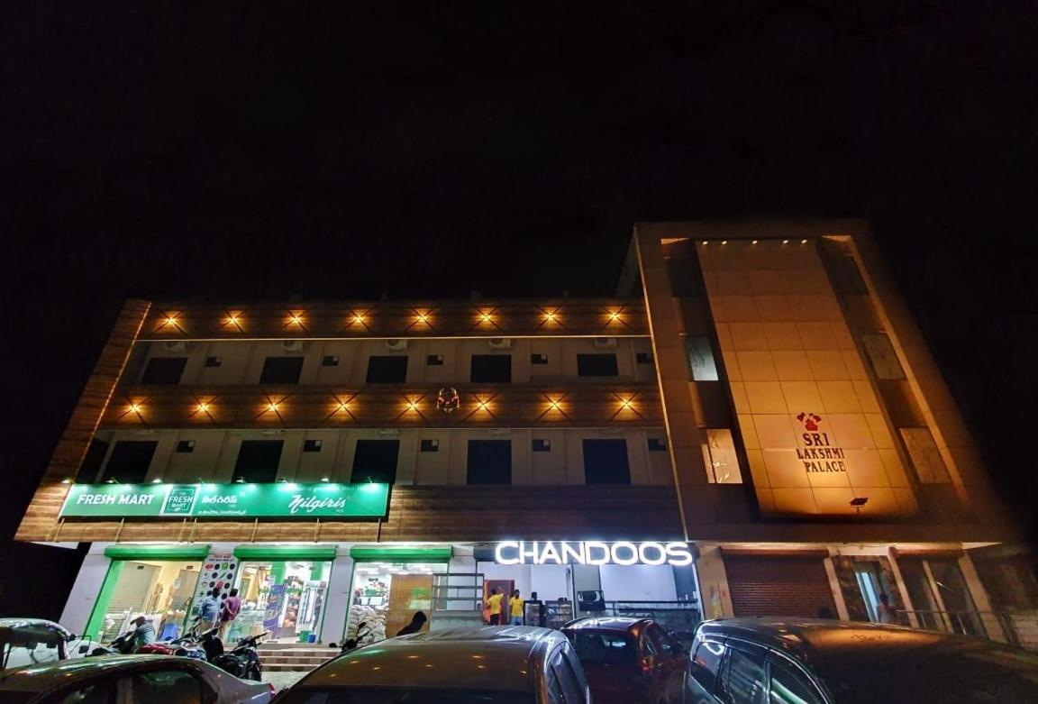 Sri Lakshmi Palace A/C Hotel Suluru Exterior photo